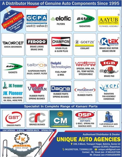 Advertiser