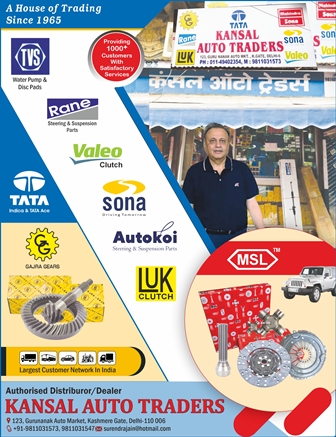 Advertiser