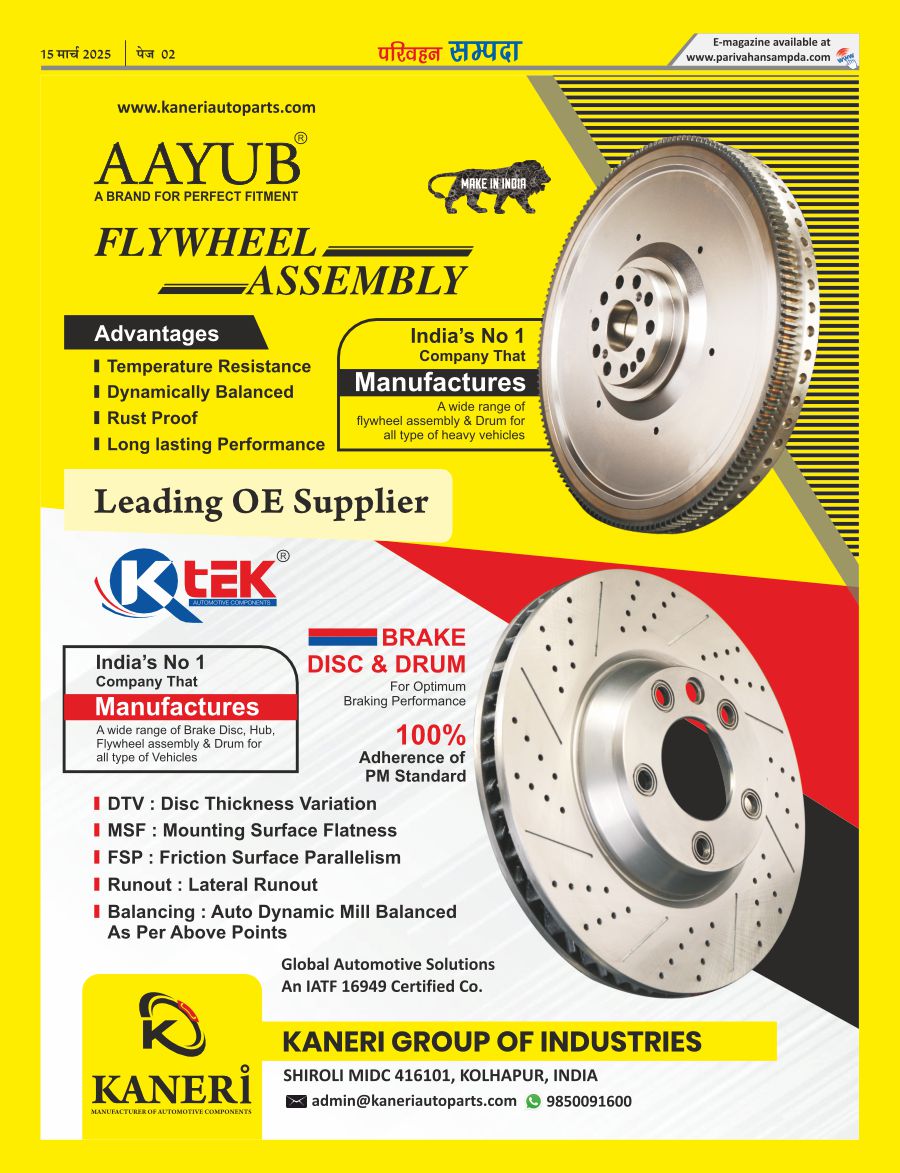 Advertiser