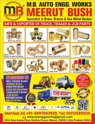 Advertiser