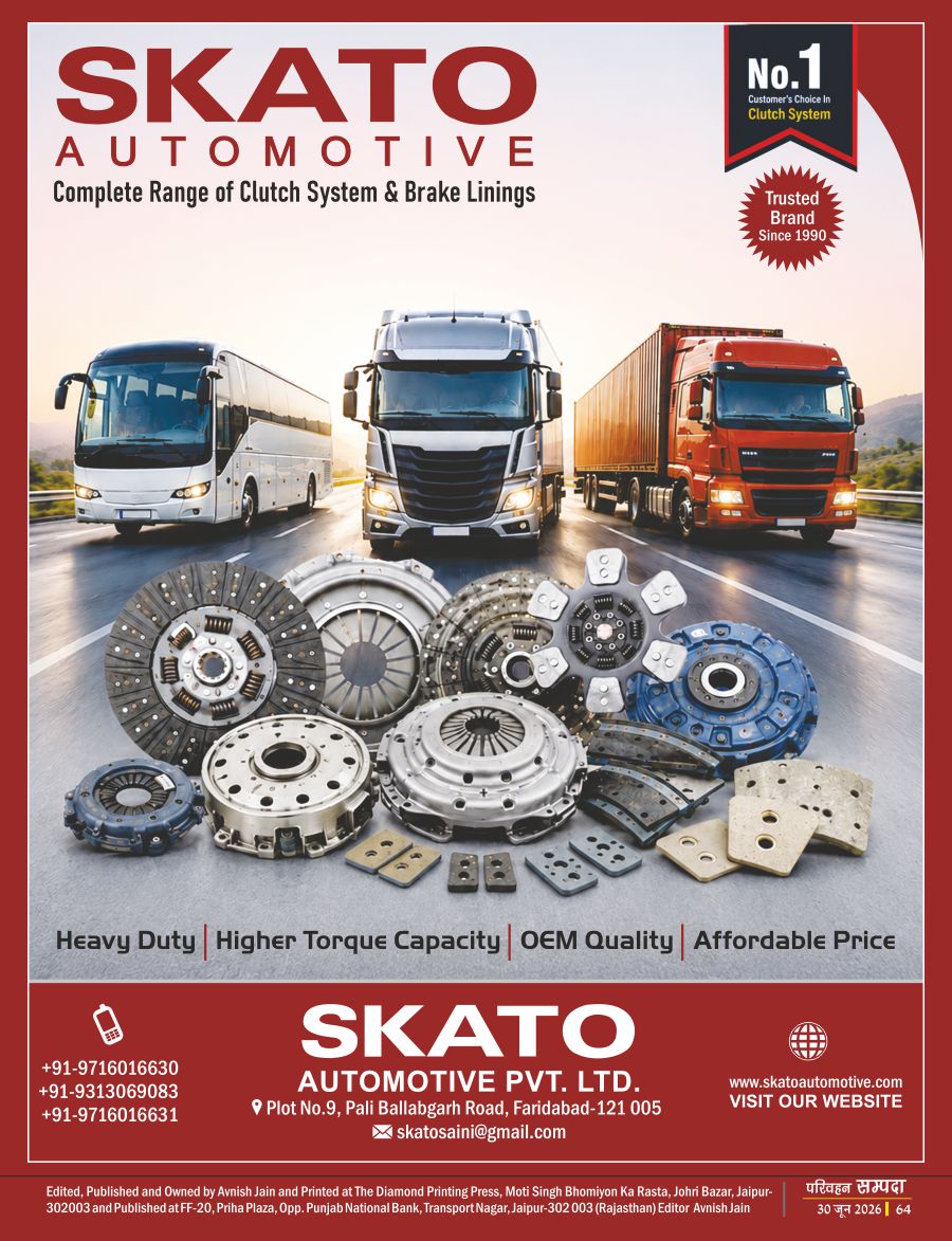 Advertiser
