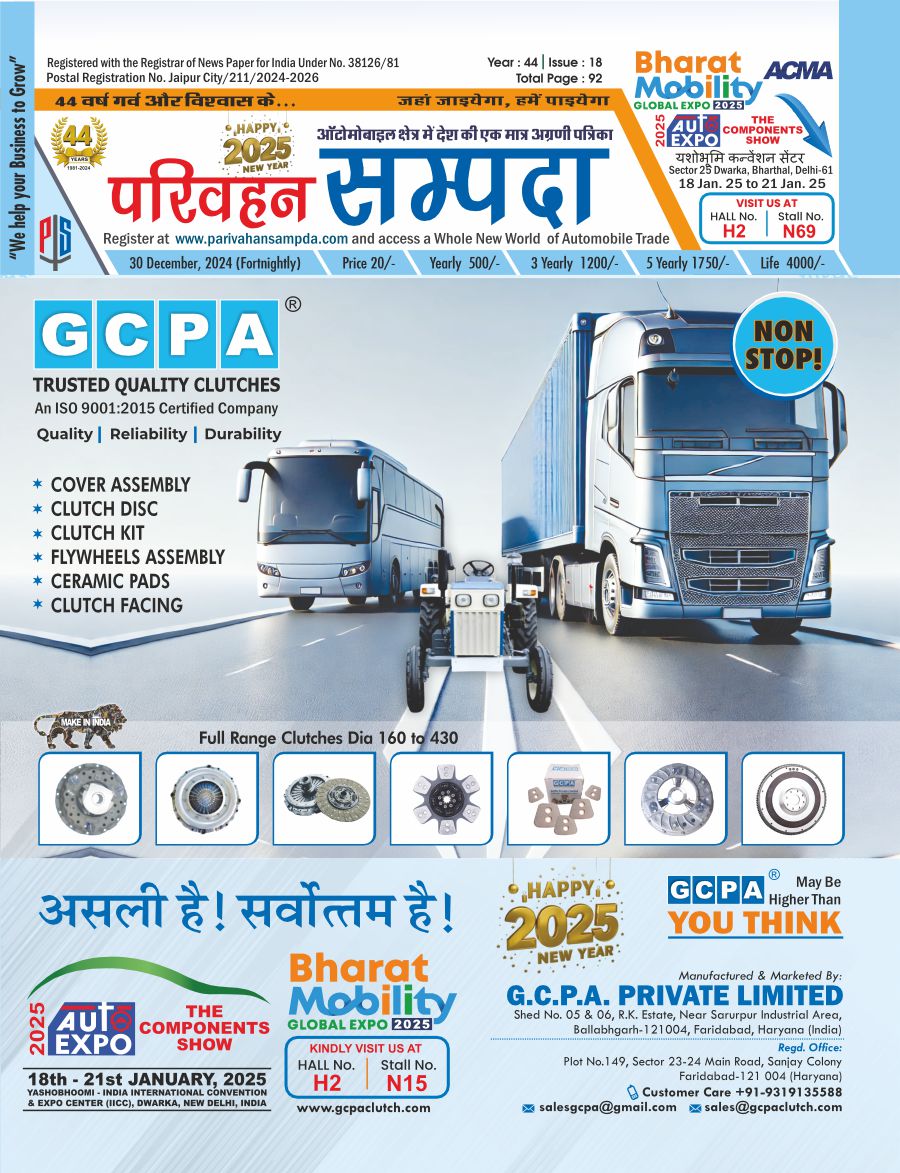 Edition No. 18 30 December 2024
