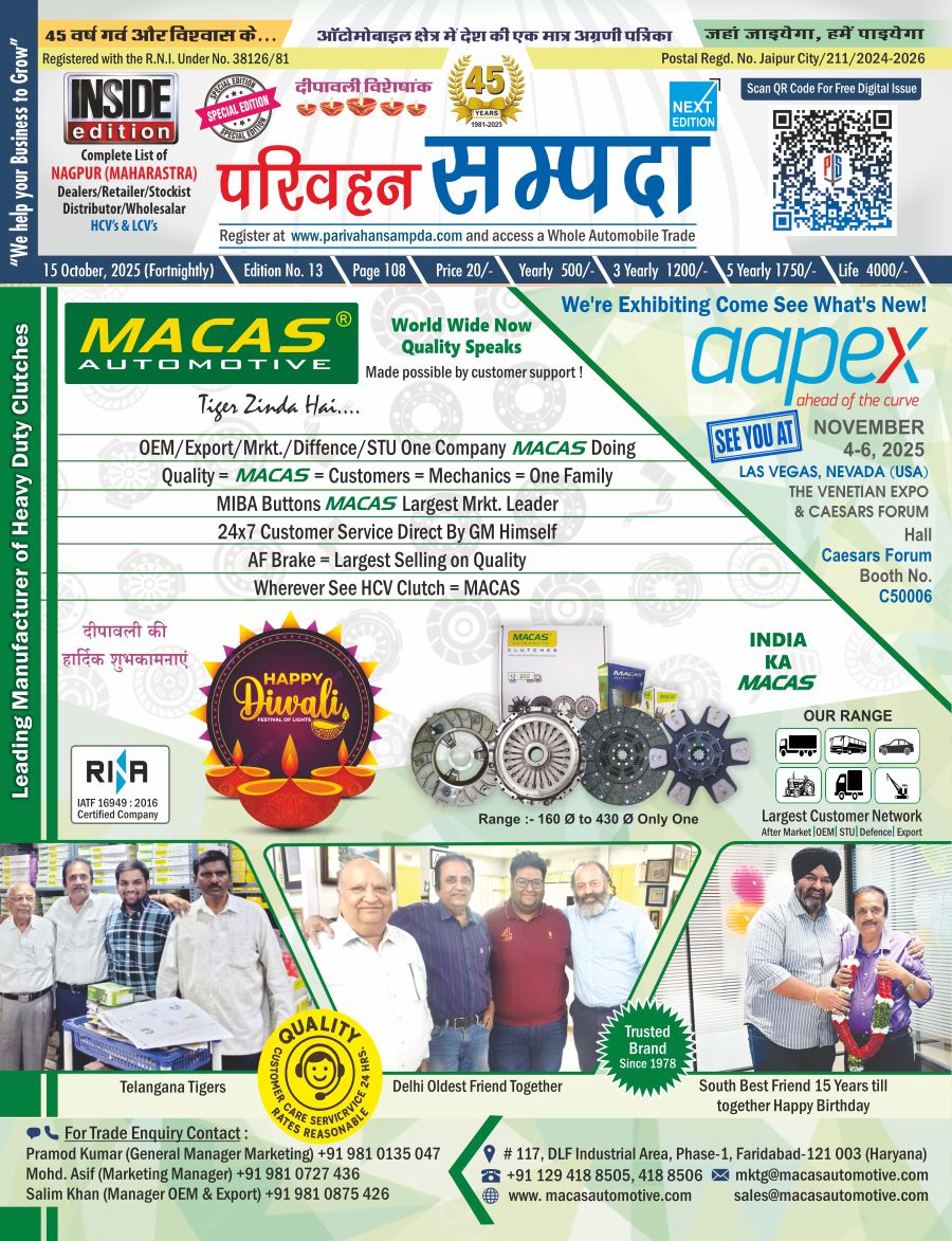 Edition No. 13 15 October 2025