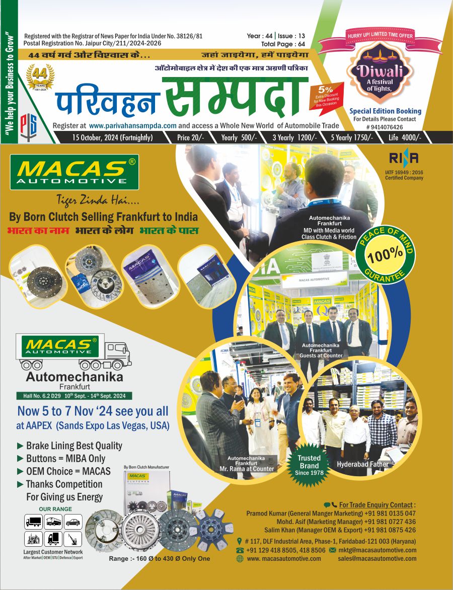 Edition No. 13 15 October 2024