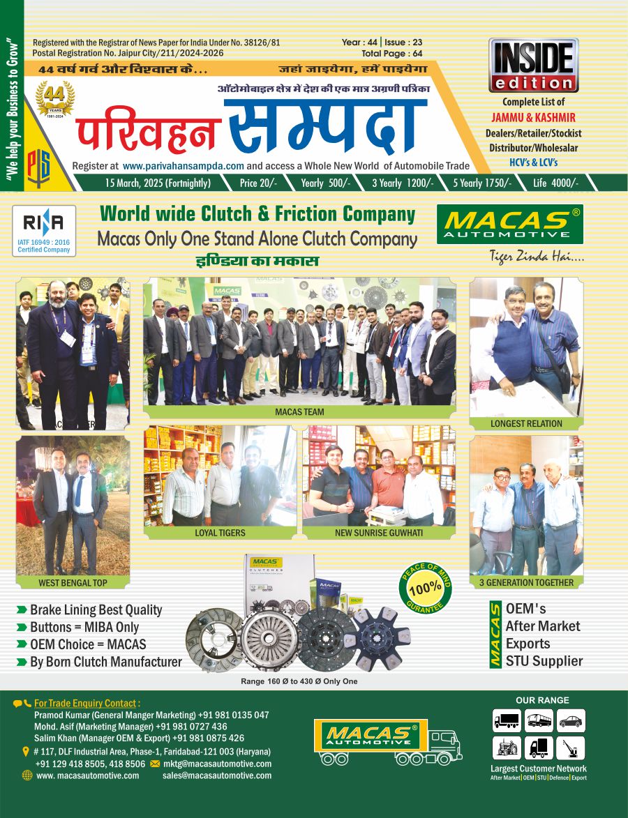Edition No. 23 15 March 2025