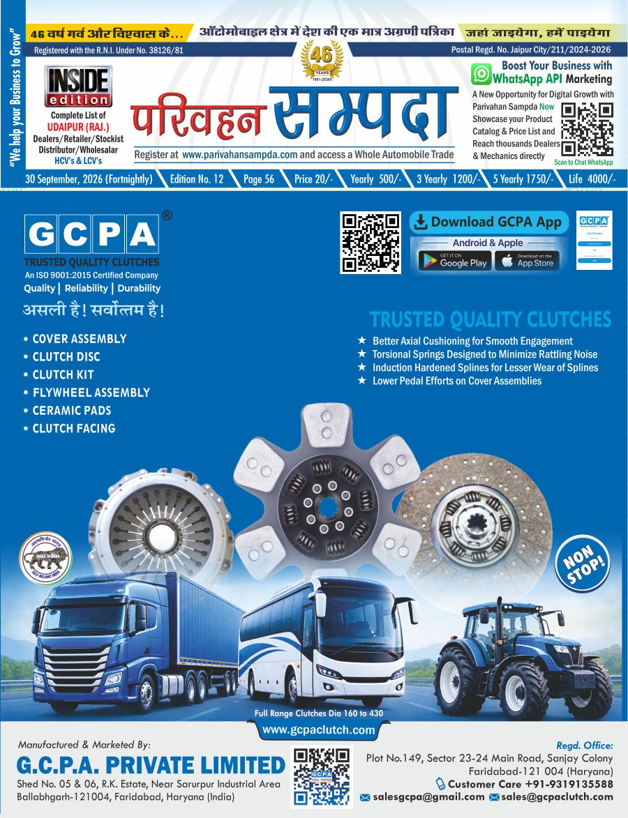 Edition No. 12 30 September 2026
