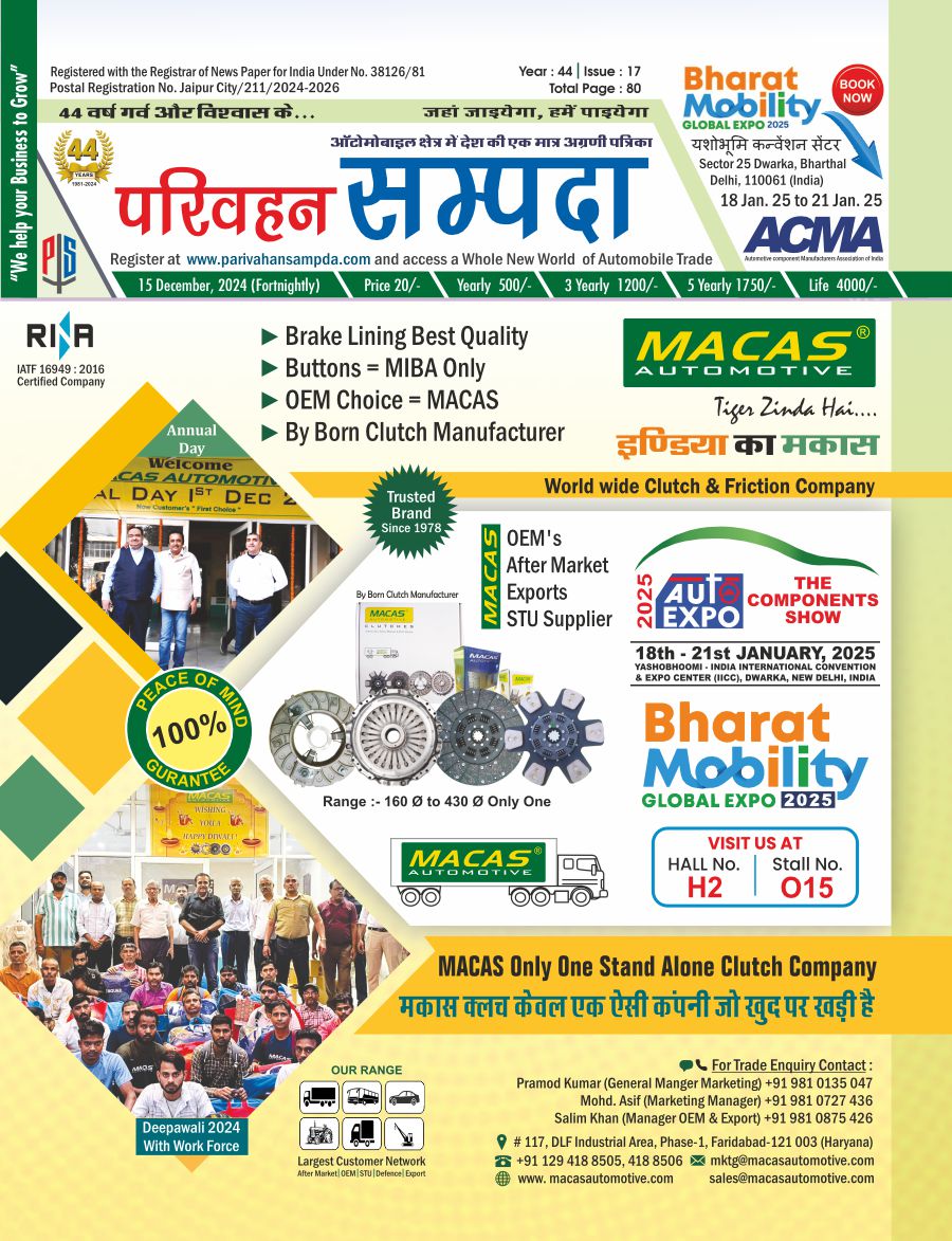 Edition No. 17 15 December 2024