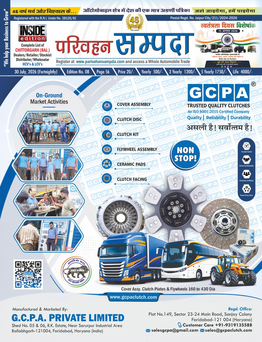 Edition No. 08 30 July 2026