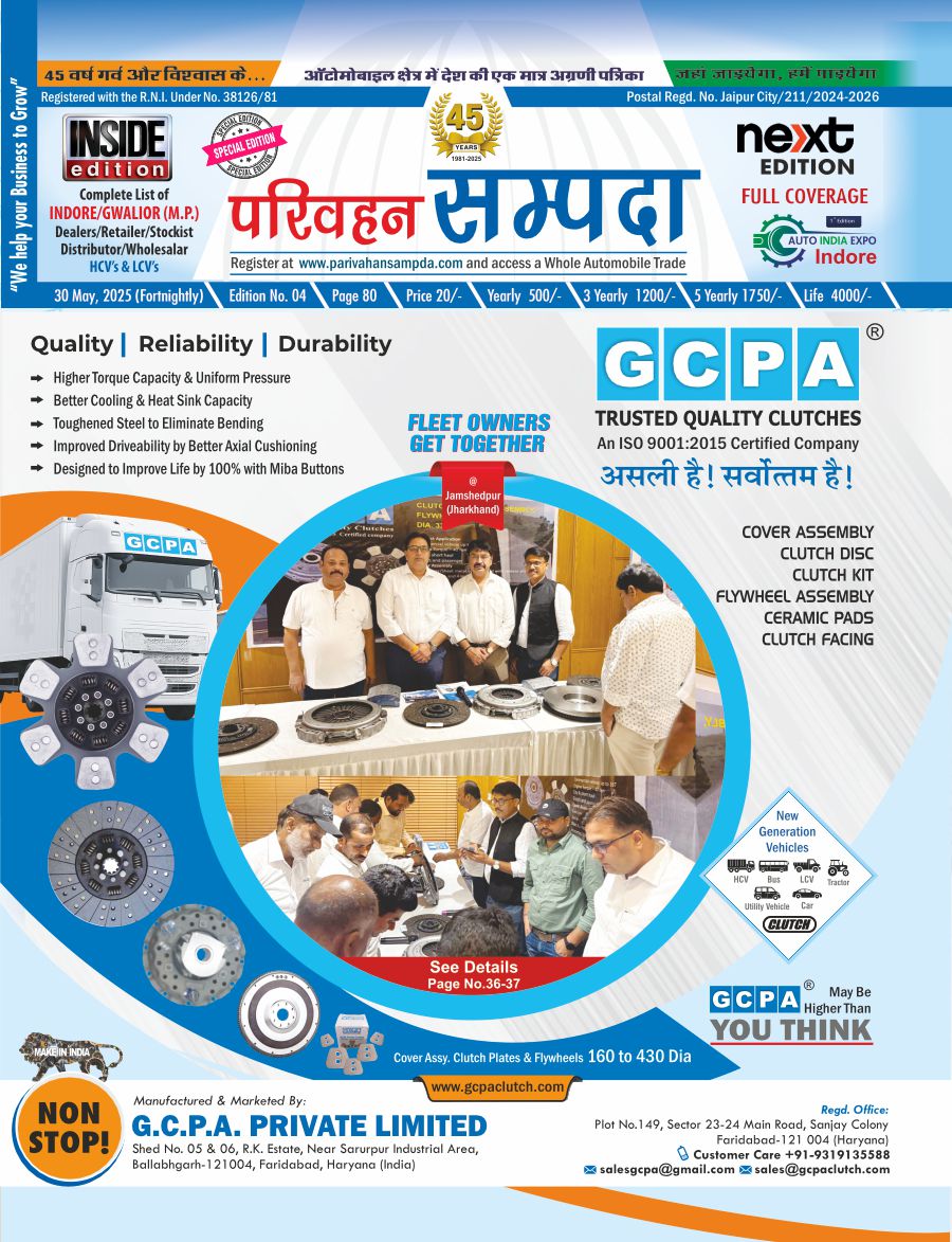 Edition No.04 30 May 2025