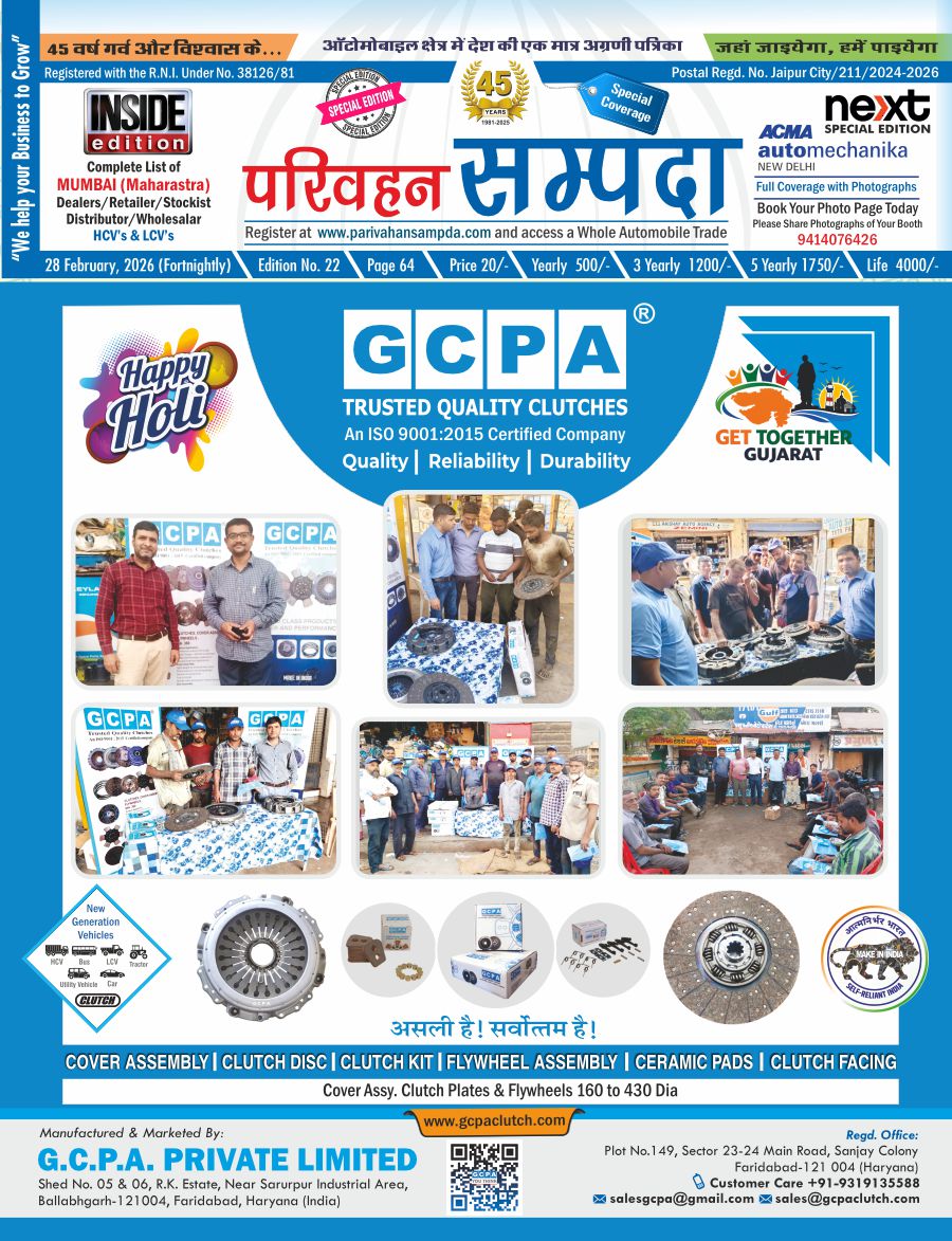 Edition No. 22 28th February 2026