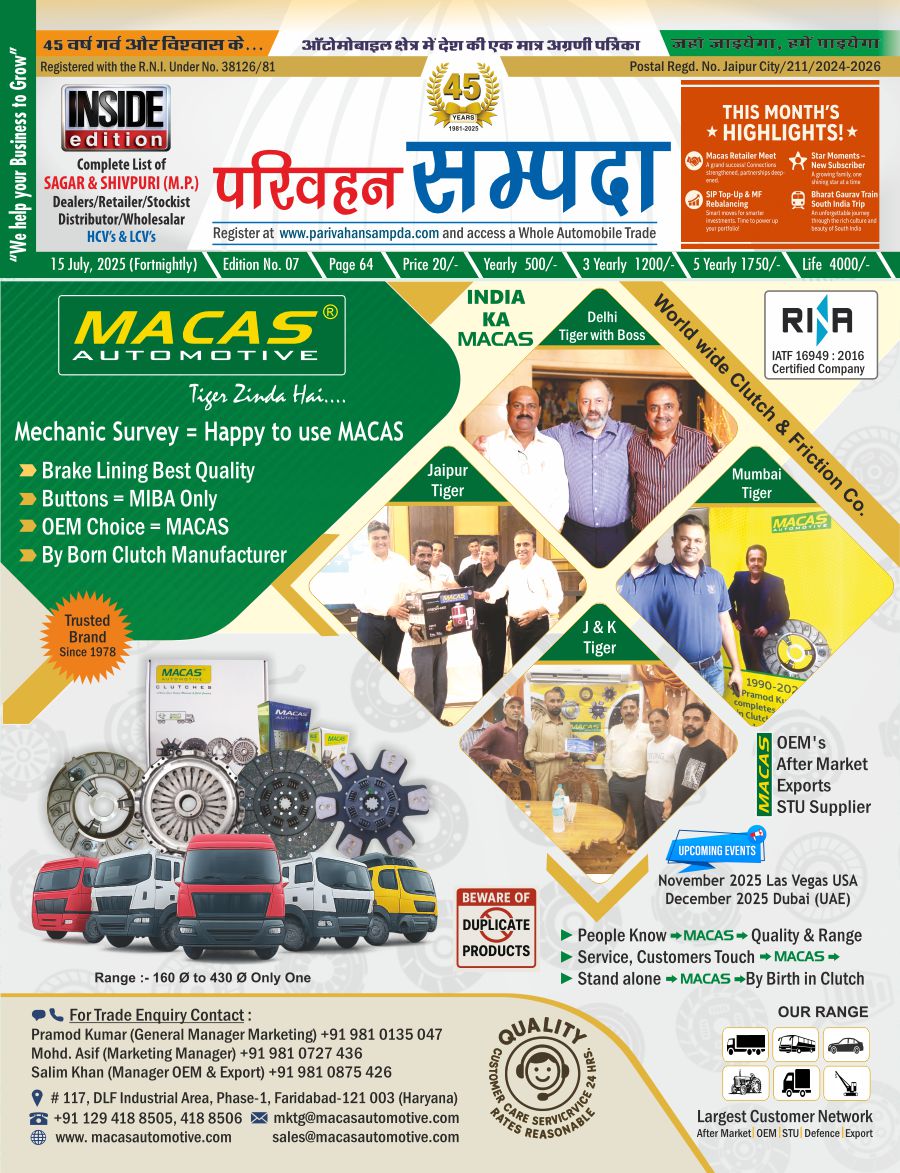 Edition No. 07 15 July 2025