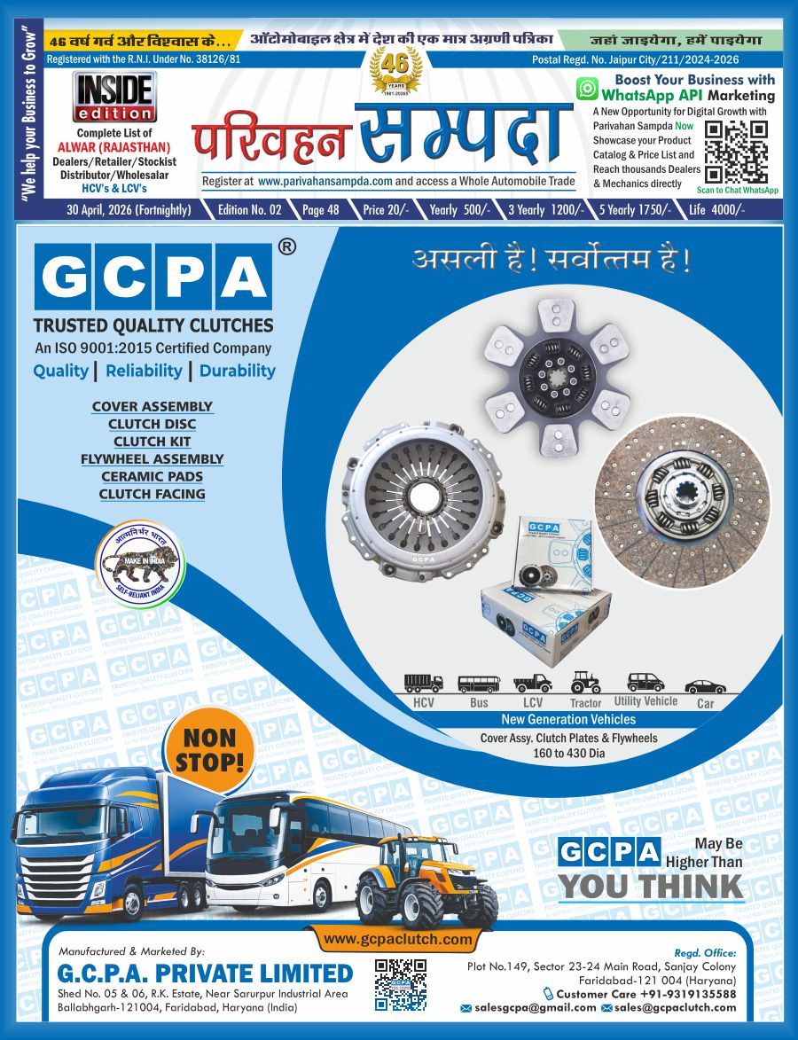 Edition No. 02 30 April 2026