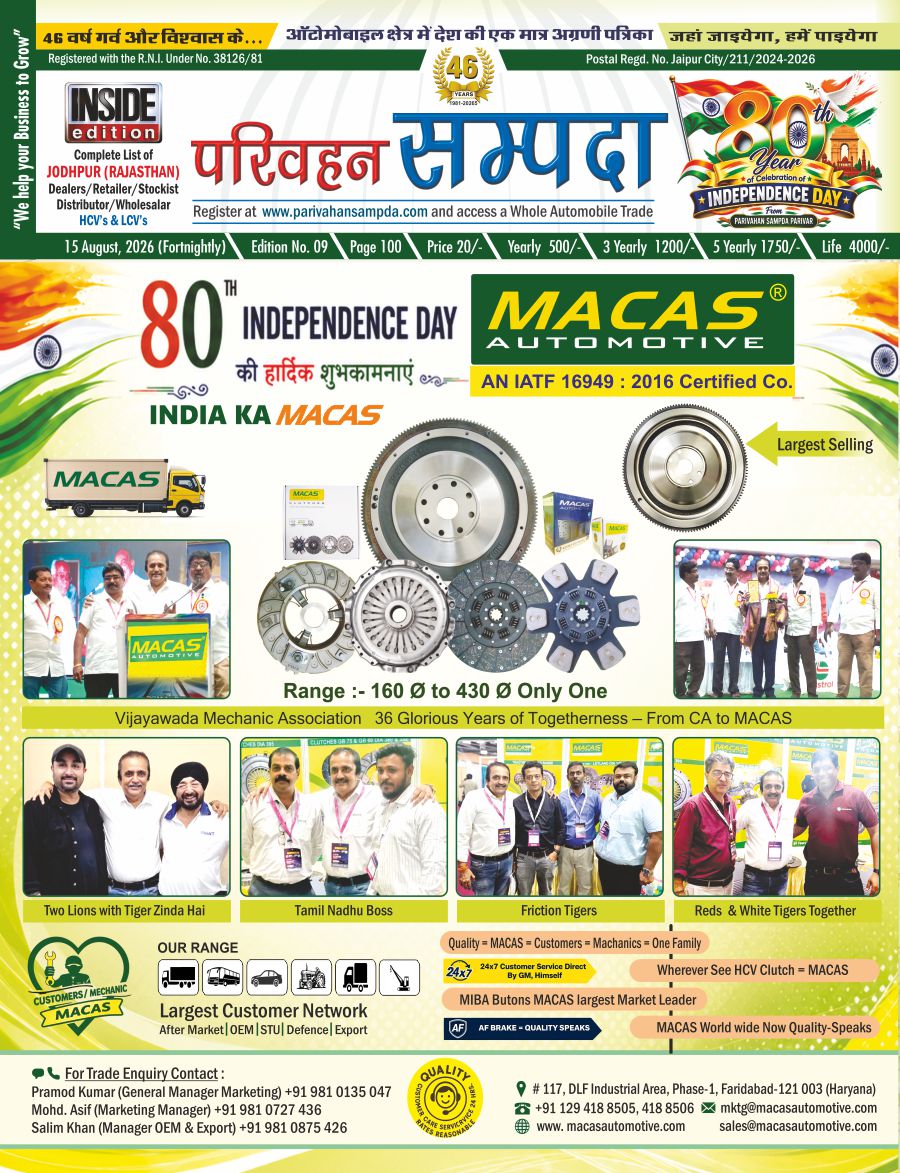 Edition No. 09 15 August 2026