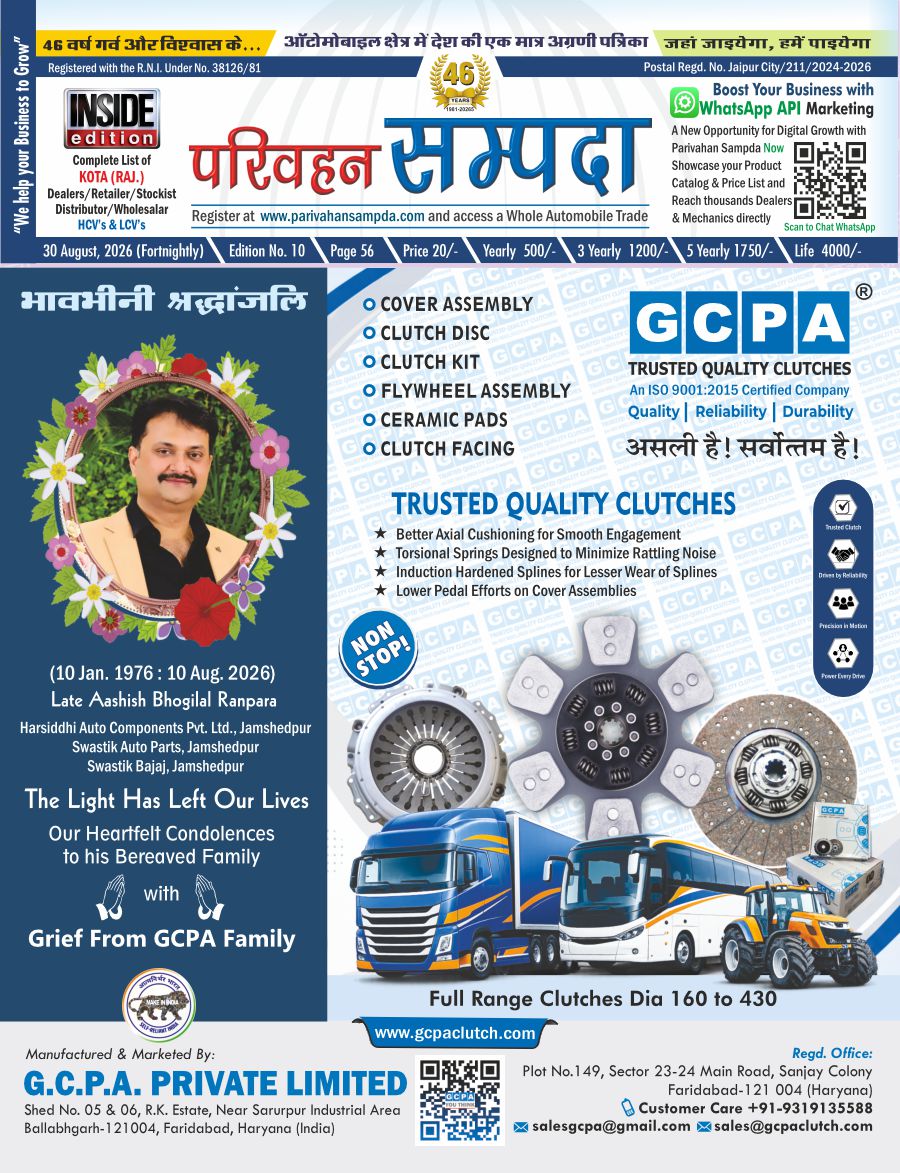 Edition No. 10 30 August 2026