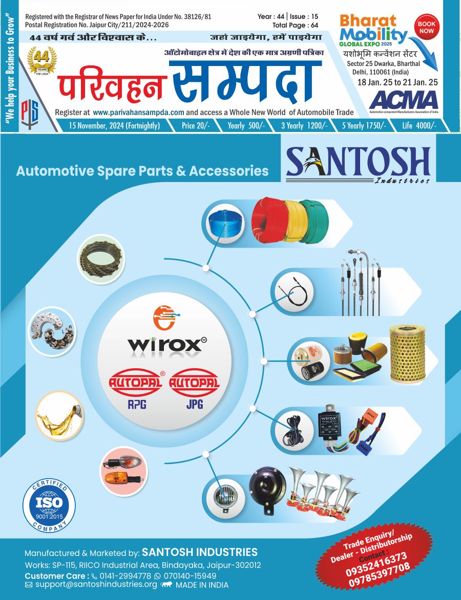 Edition No.15 15 November 2024