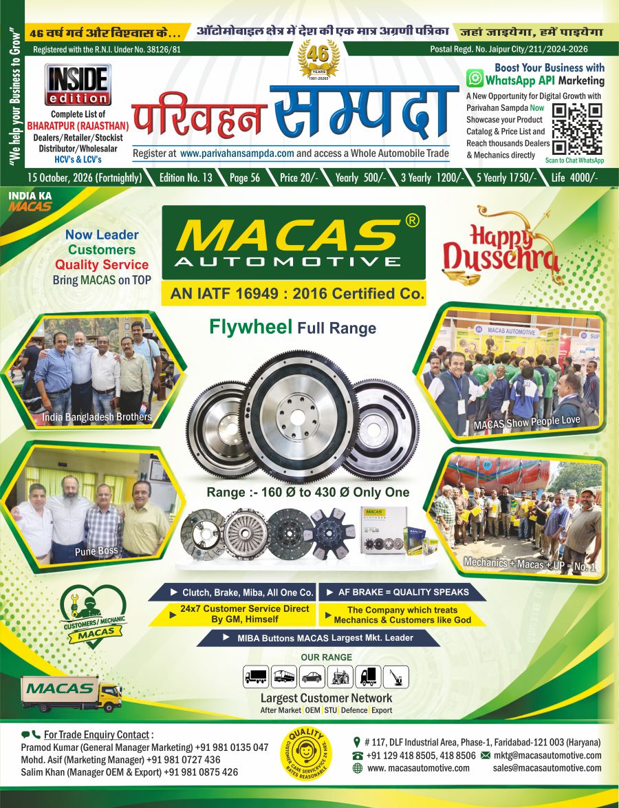 Edition No. 13 15 October 2026