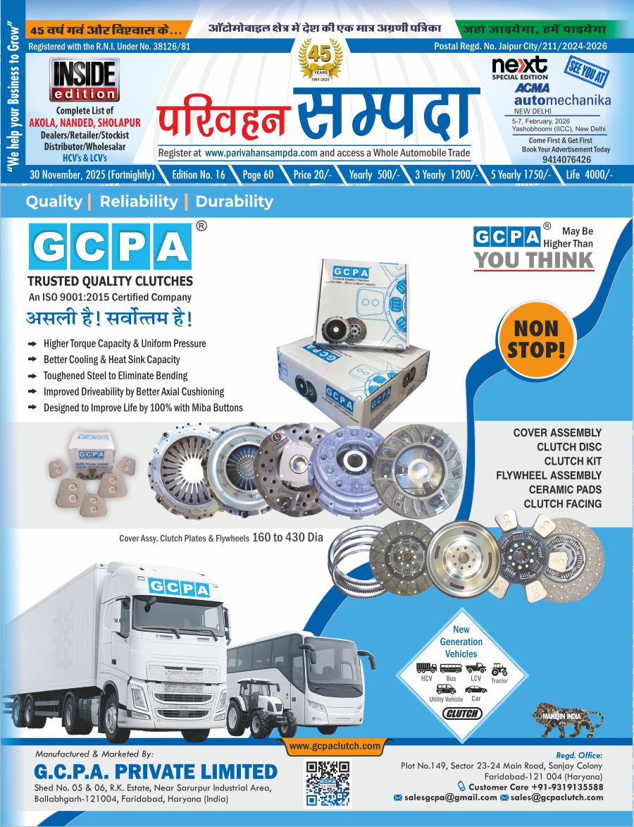 Edition No. 16 30 November 2025