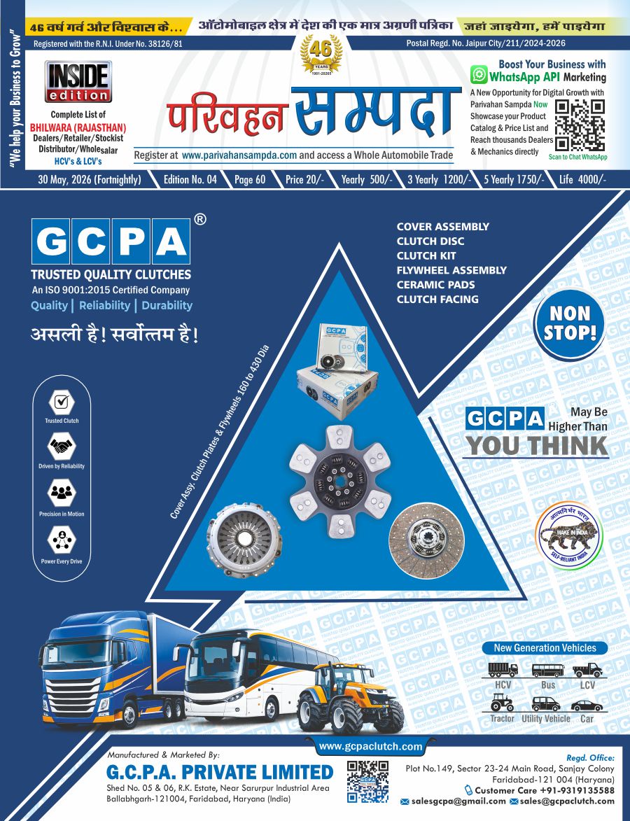 Edition No. 04 30 May 2026