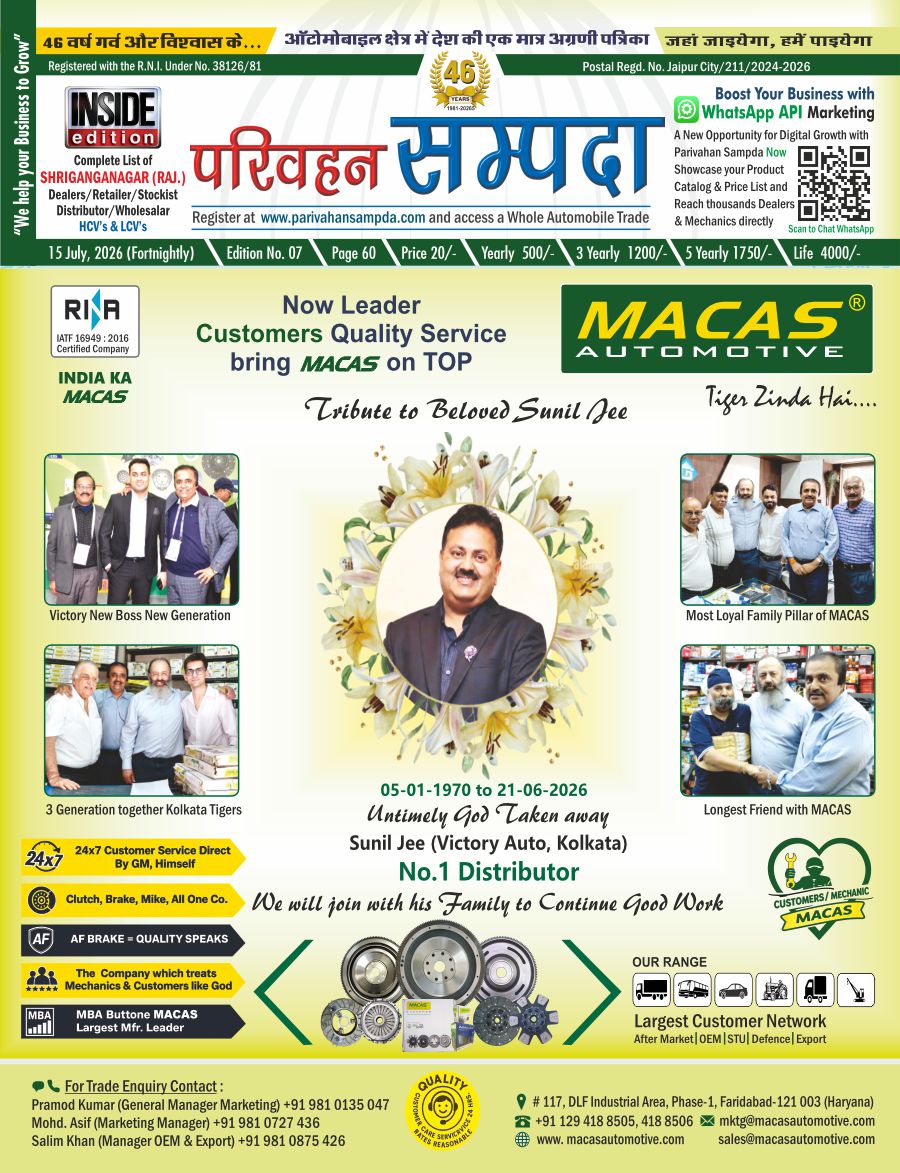 Edition No. 07 15 July 2026