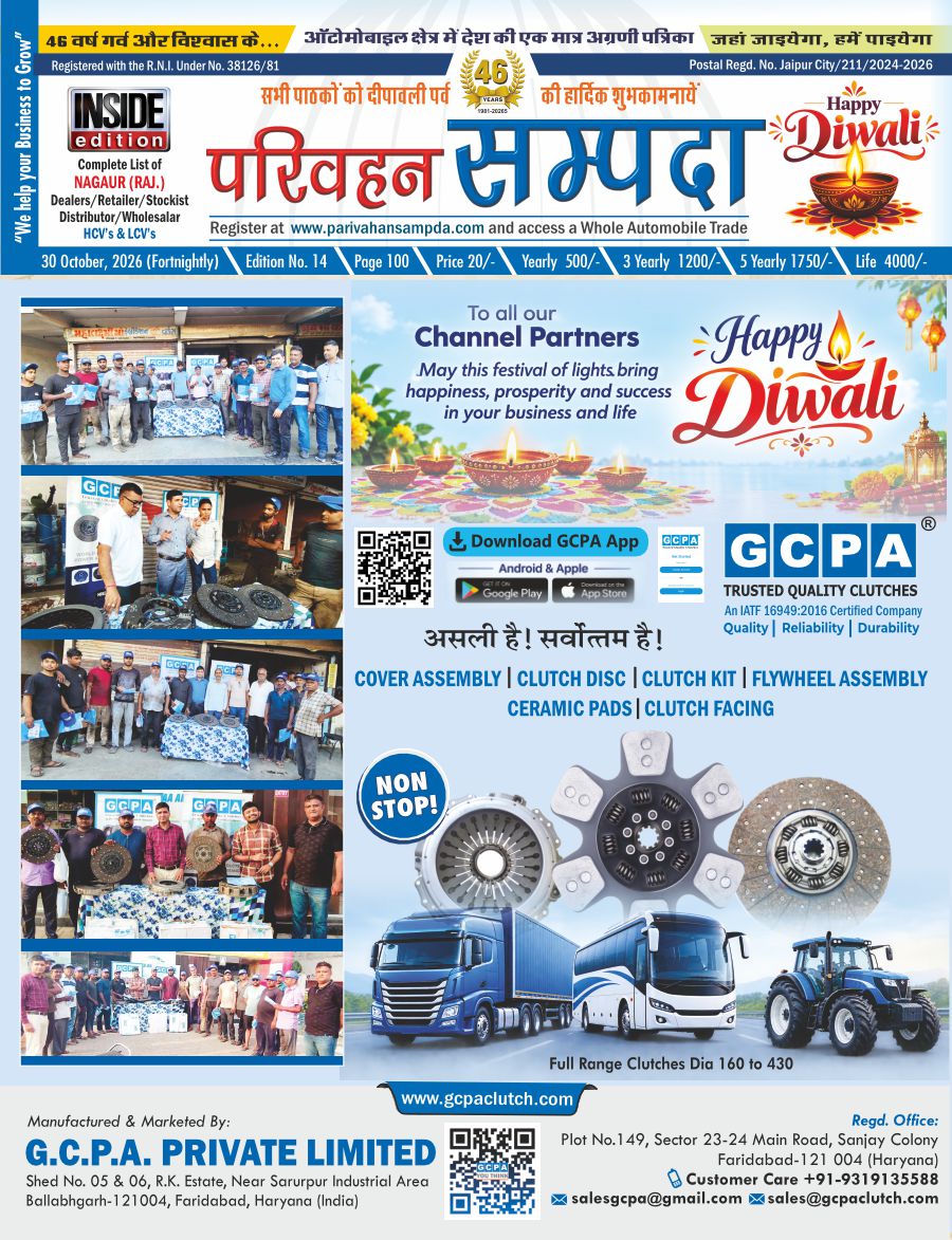 Edition No.14 30 October 2026