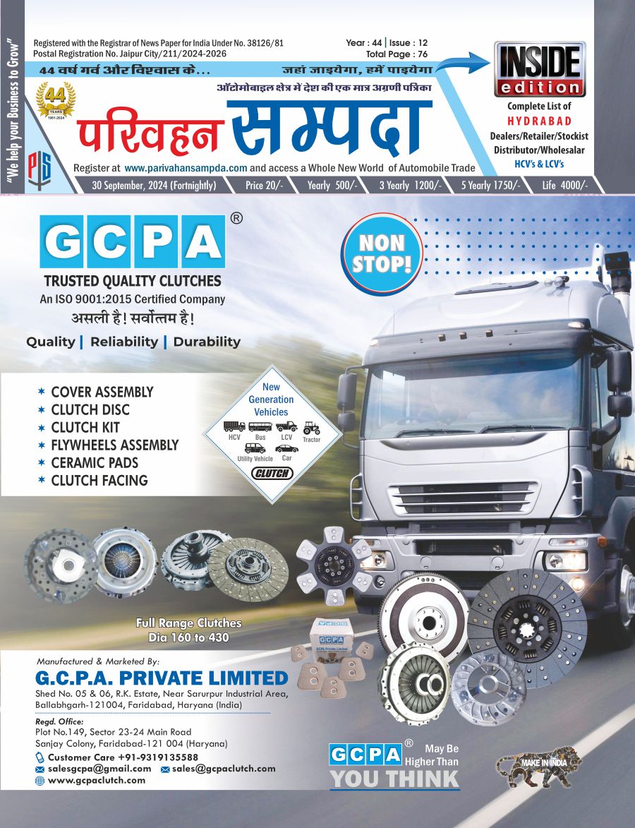 Edition No. 12 30 September 2024
