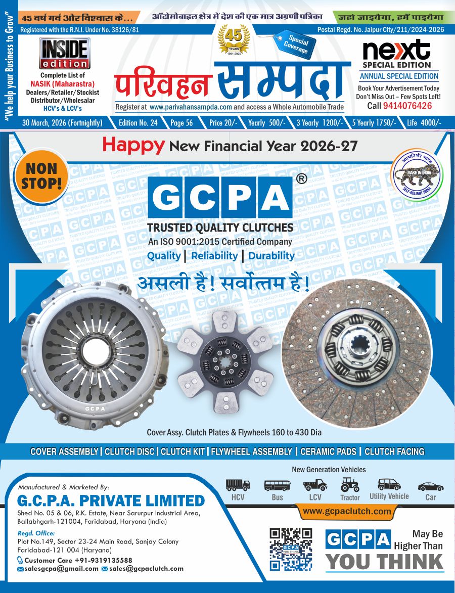 Edition No. 24 30 March 2026