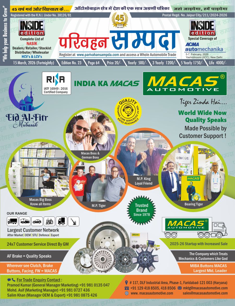 Edition No. 23 15 March 2026