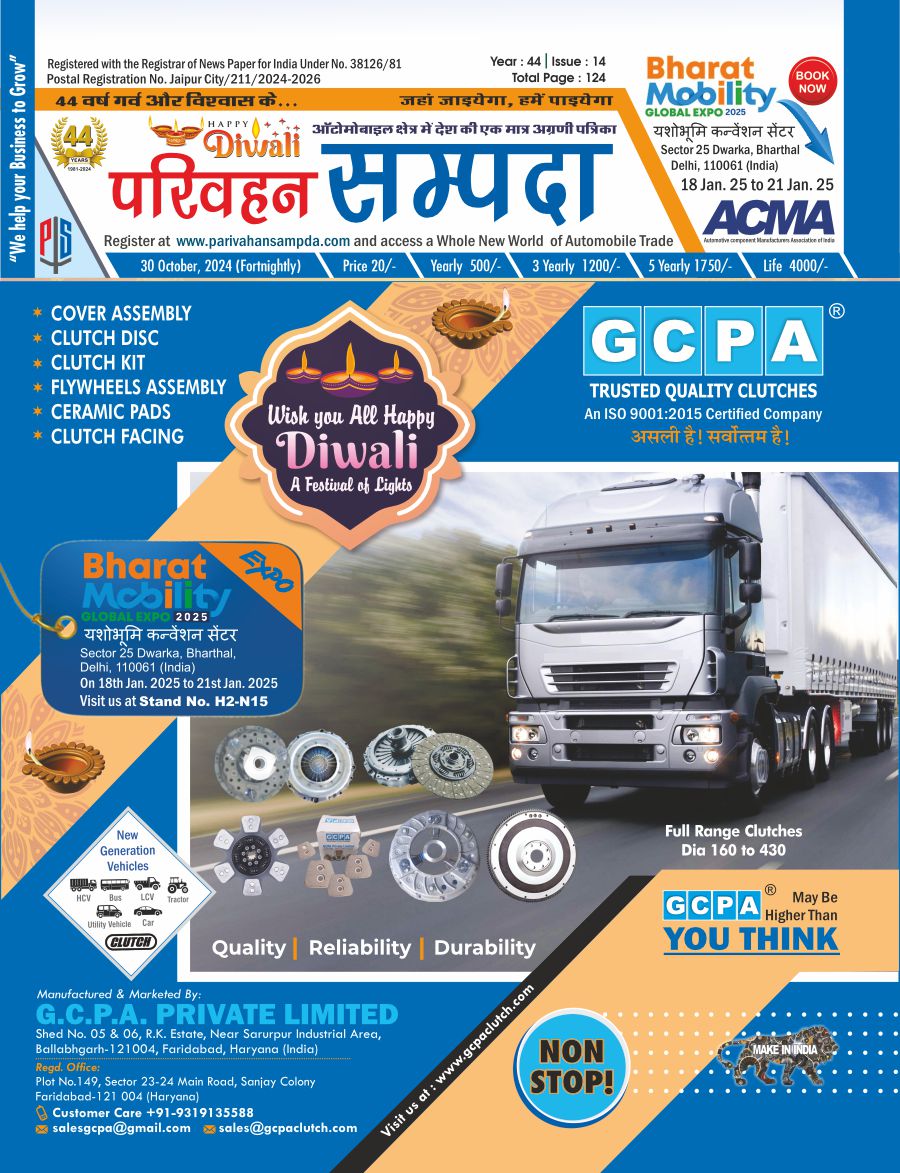 Edition No. 14 30 October 2024