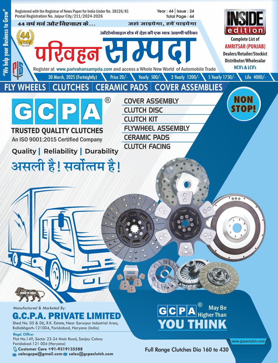 Edition No. 24 30 March 2025