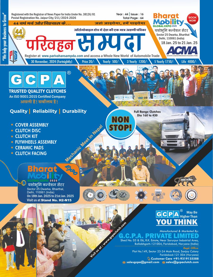 Edition No. 15 30 November 2024