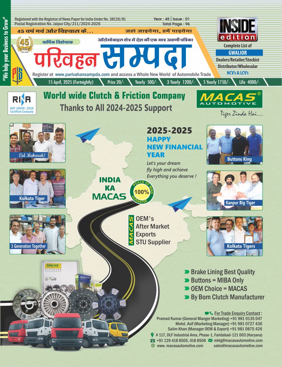 Edition No. 01 15 April 2025